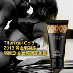 titangel升級金裝版泰坦凝膠 陰莖增大最佳產品