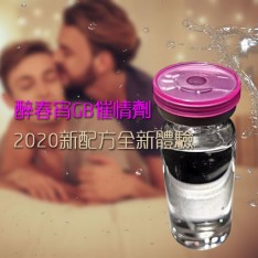 男用催情藥-醉春宵GB催情劑2021新配方全新體...